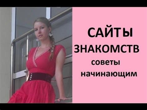 смс знакомства|Знакомства без регистрации бесплатно. Онлайн доска。